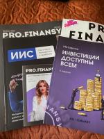 Курс "Инвестиции доступны всем" Ольги Гогаладзе фото
