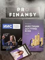 Курс "Инвестиции доступны всем" Ольги Гогаладзе фото