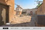 Counter Strike 2 - игра для PC фото