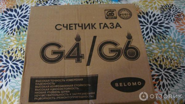 счетчик газа двухкамерный BELOMO СГМН-1 G6. Коробка