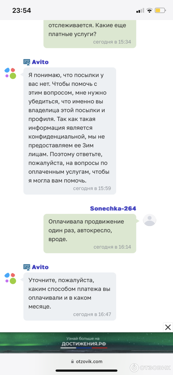 Доставка Avito x Exmail фото