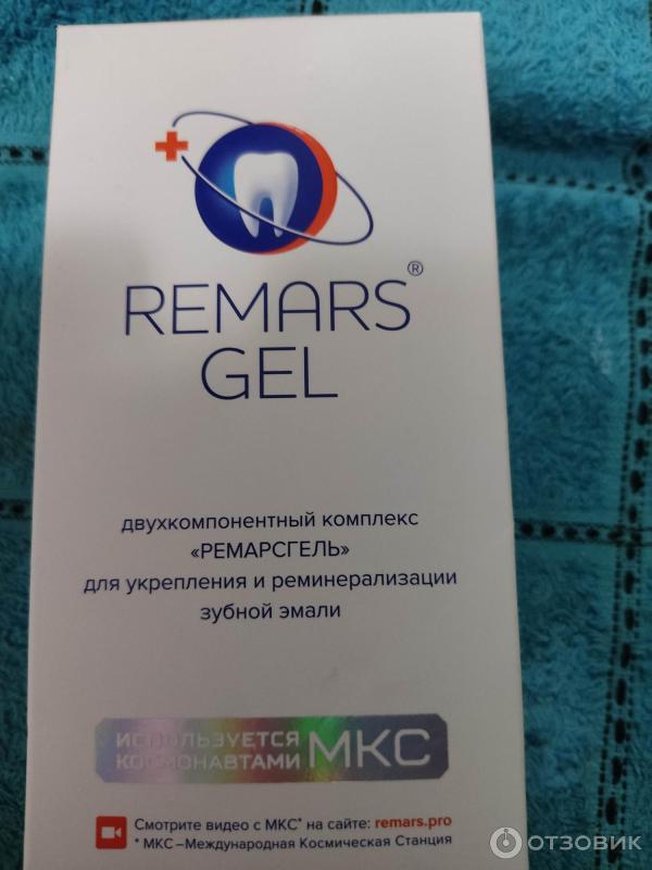 Активный комплекс регенерации зубной эмали Орбита СП Remars Gel фото