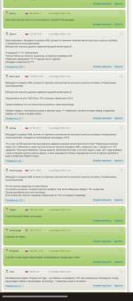 Bestchange.ru - мониторинг обменников электронных валют фото