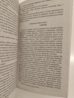 Книга "Оно" - Стивен Кинг фото