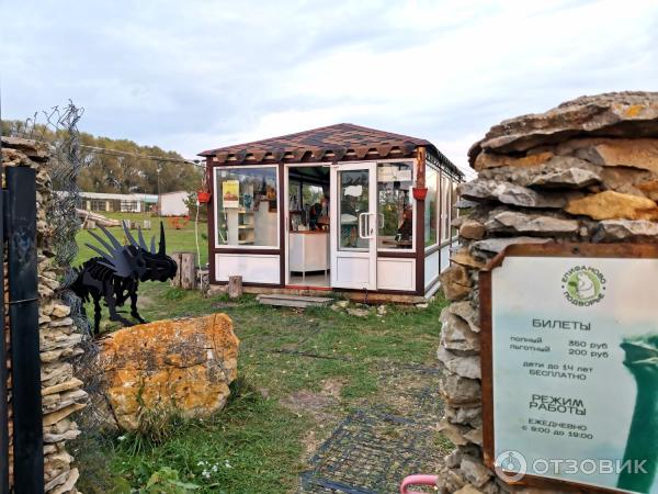 Зоопарк Епифаново Подворье (Россия, Тульская обл., Кимовский район, д. Комиссаровка) фото