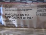 Тульский пряник Тульская кондитерская фабрика с вареной сгущенкой фото
