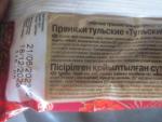Тульский пряник Тульская кондитерская фабрика с вареной сгущенкой фото
