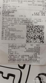 Работа в сети магазинов "Магнит" (Россия) фото