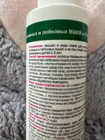 Препарат Педикулен Ультра фото