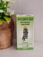 Экстракт родиолы розовой "Камелия" фото