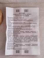 Экстракт родиолы розовой "Камелия" фото