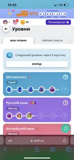 Учи.ру - образовательная платформа для школьников с 1 по 11 классы и дошкольников Uchi.ru фото