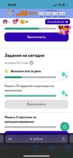 Учи.ру - образовательная платформа для школьников с 1 по 11 классы и дошкольников Uchi.ru фото
