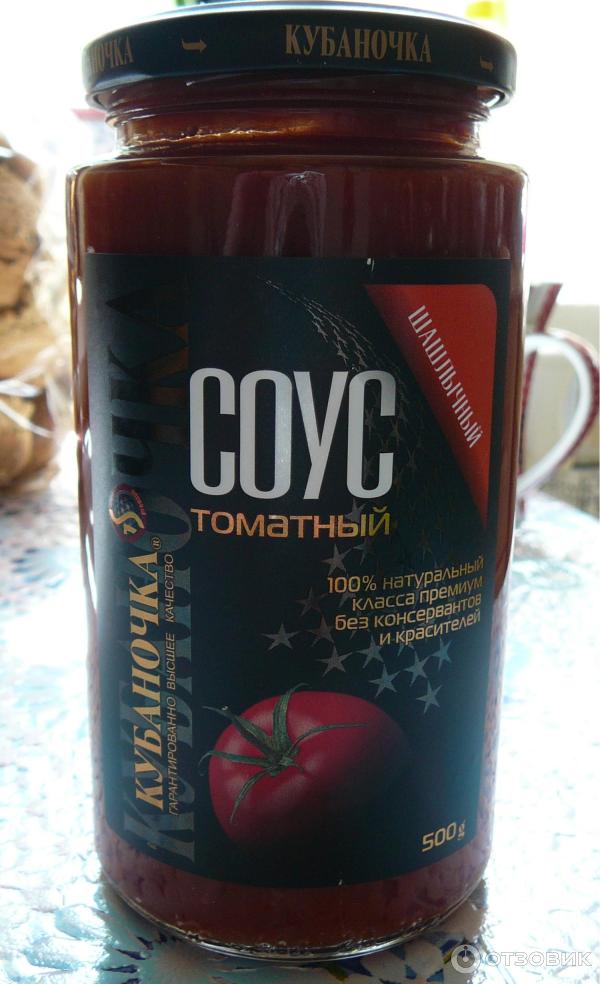 Соус шашлычный Кубаночка фото