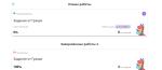Учи.ру - образовательная платформа для школьников с 1 по 11 классы и дошкольников Uchi.ru фото