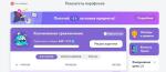 Учи.ру - образовательная платформа для школьников с 1 по 11 классы и дошкольников Uchi.ru фото