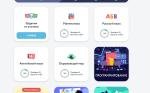 Учи.ру - образовательная платформа для школьников с 1 по 11 классы и дошкольников Uchi.ru фото