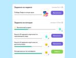 Учи.ру - образовательная платформа для школьников с 1 по 11 классы и дошкольников Uchi.ru фото