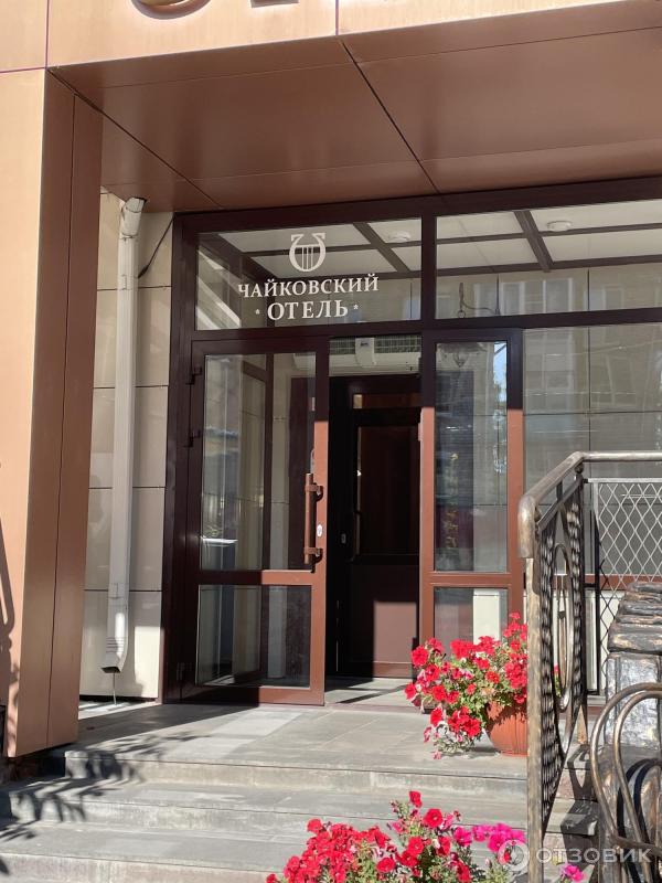 Город Чайковский (Россия, Пермский край) фото