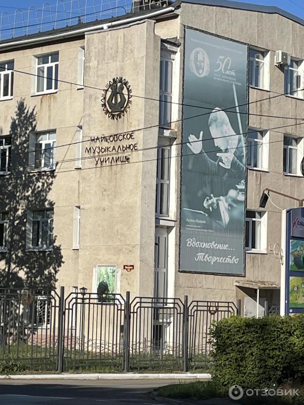 Город Чайковский (Россия, Пермский край) фото