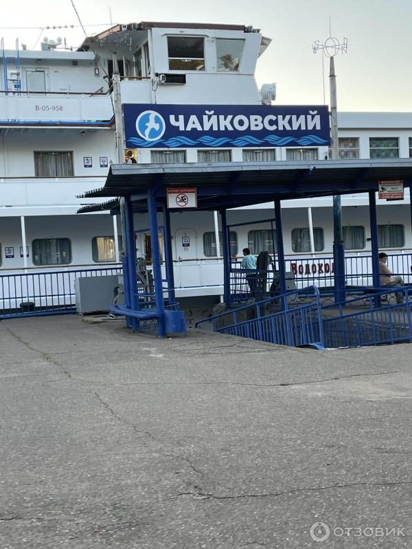 Город Чайковский (Россия, Пермский край) фото