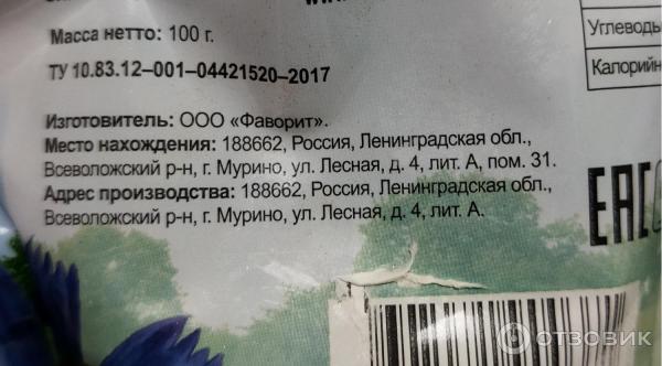 Цикорий растворимый гранулированный Цикорич Gold классический фото