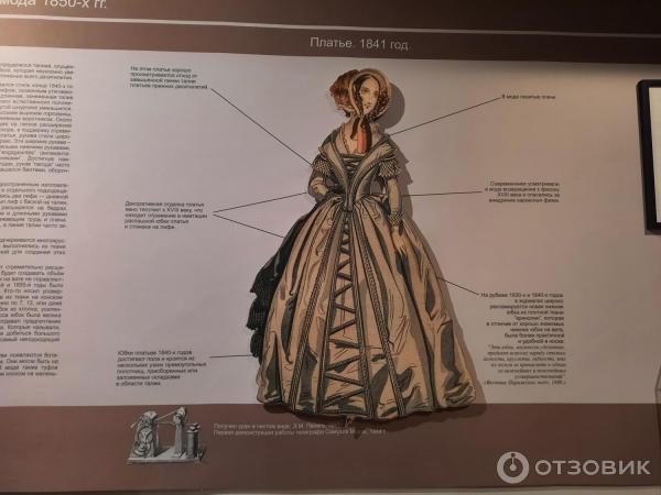 Выставка Век 19-й. Изменчивая мода. От ампира до модерна в музейно-выставочном центре Рабочий и Колхозница (Россия, Москва) фото