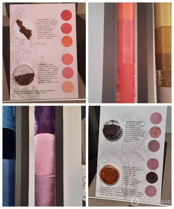 Выставка Век 19-й. Изменчивая мода. От ампира до модерна в музейно-выставочном центре Рабочий и Колхозница (Россия, Москва) фото