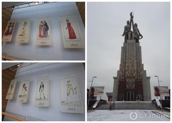 Выставка Век 19-й. Изменчивая мода. От ампира до модерна в музейно-выставочном центре Рабочий и Колхозница (Россия, Москва) фото