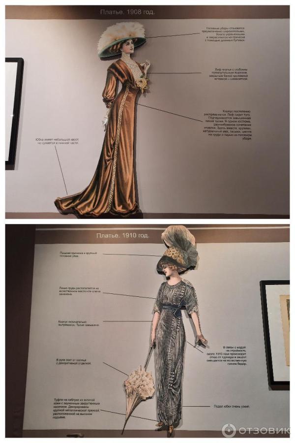 Выставка Век 19-й. Изменчивая мода. От ампира до модерна в музейно-выставочном центре Рабочий и Колхозница (Россия, Москва) фото