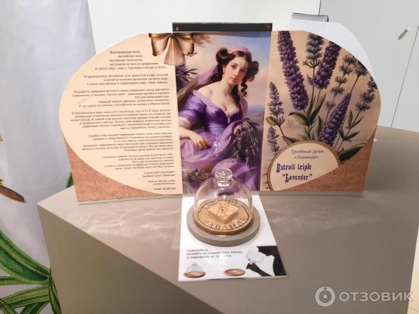 Выставка Век 19-й. Изменчивая мода. От ампира до модерна в музейно-выставочном центре Рабочий и Колхозница (Россия, Москва) фото