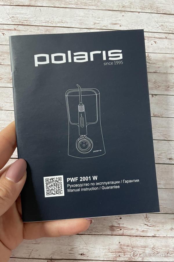 Ирригатор Polaris PWF 2001 W фото