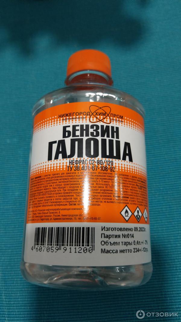 внешний вид