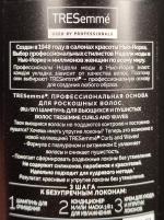 Шампунь TRESemme Curls&Waves "Стоп пушистость" для кудрявых и пушистых волос фото
