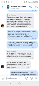 Youla.io - сайт бесплатных объявлений фото