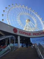 Колесо обозрения "Солнце Москвы" на территории ВДНХ (Россия, Москва) фото