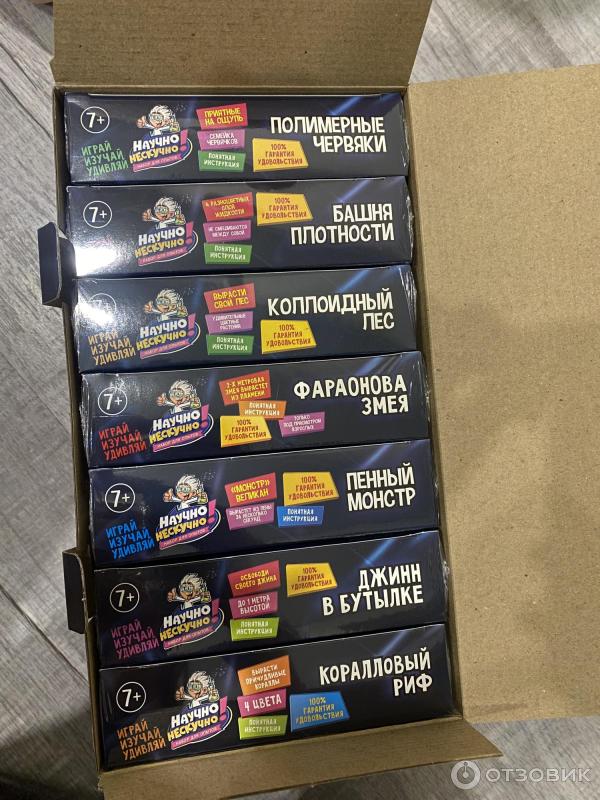 Набор для химических опытов Научно нескучно фото
