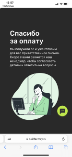 Contented.ru - онлайн-курс "UX/UI Дизайнер с нуля до PRO" фото