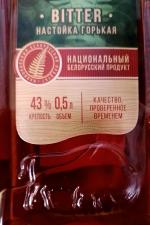 Настойка Кристалл "Беловежская" фото
