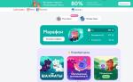 Учи.ру - образовательная платформа для школьников с 1 по 11 классы и дошкольников Uchi.ru фото