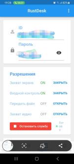 Сотовая связь МТС (Россия) фото