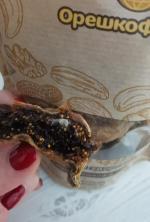 Орешкофф.рф - интернет-магазин орехов и сухофруктов фото