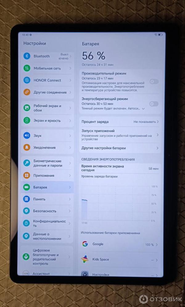 Планшет HONOR Pad X9 фото