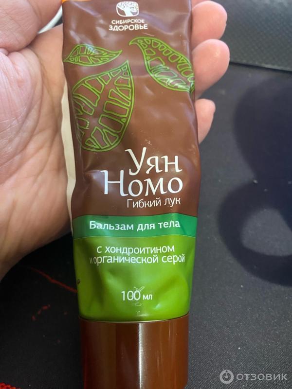 Натуральный бальзам для тела с глюкозамином и хондроитином Сибирское здоровье Уян Номо Гибкий лук фото