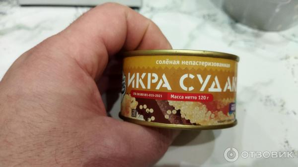 Икра судака Сокровища океана фото