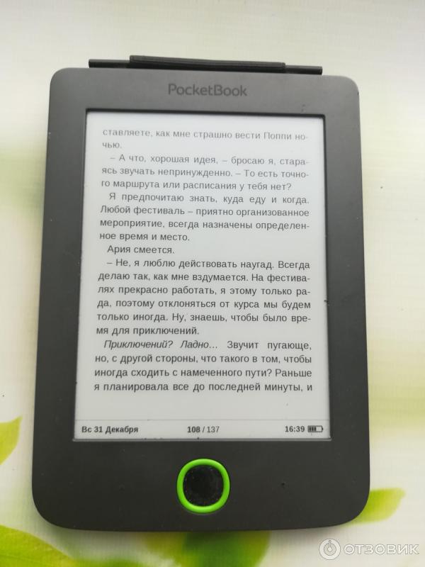 Электронная книга PocketBook 515 фото