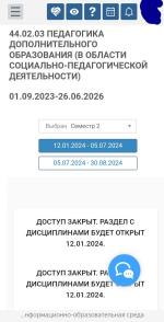 Национальный социально-педагогический колледж (Россия, Пермь) фото
