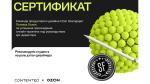 Contented.ru - онлайн-курс "UX/UI Дизайнер с нуля до PRO" фото