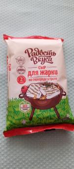 Сыр Радость вкуса "Для жарки" фото