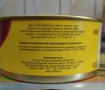 Консервы мясные "Говядина тушеная" Великоновгородский мясной двор фото